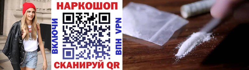 Наркошоп купить ГАШИШ  КОКАИН  МЕТАМФЕТАМИН  Канабис  Мефедрон  Качканар