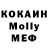 Амфетамин Розовый Mekan Garlyev