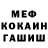 КЕТАМИН VHQ NeonShadow 235