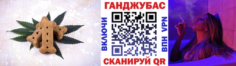 Купить где  Качканар  Canna-Cookies конопля 