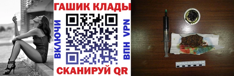 Купить закладки Качканар Гашиш 40% ТГК
