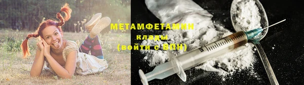 MDMA Premium VHQ Барнаул