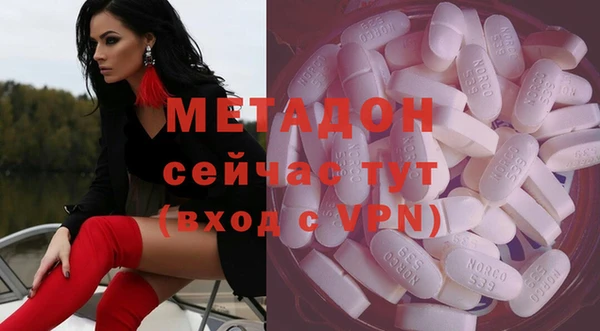 мескалин Горнозаводск