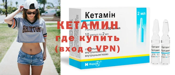 2c-b Горно-Алтайск