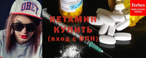 MDMA Premium VHQ Барнаул