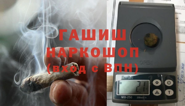 MDMA Premium VHQ Барнаул