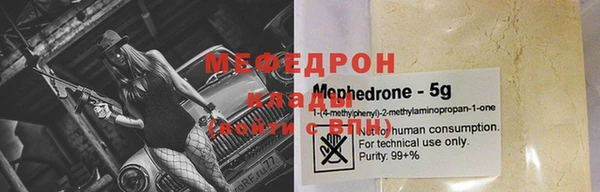 хмурый Вяземский