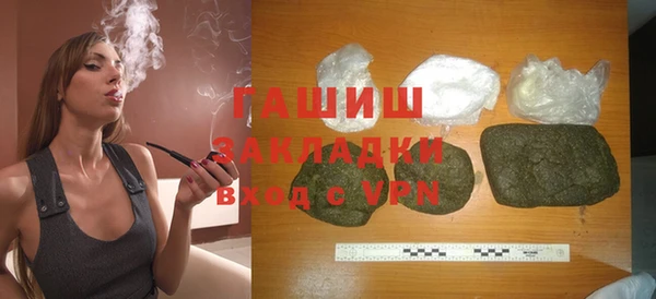 MDMA Premium VHQ Барнаул