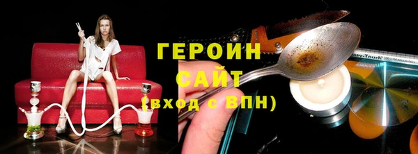 мдма Гусь-Хрустальный
