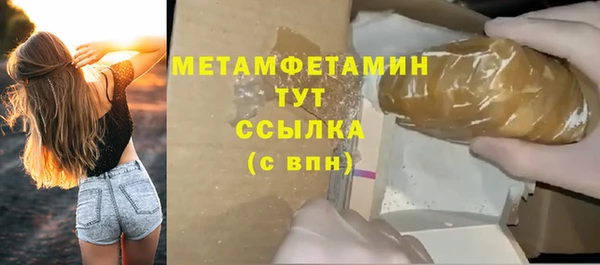 спиды Горняк