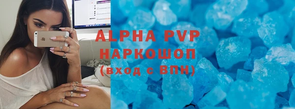 мефедрон Ижевск