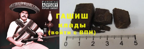 MDMA Premium VHQ Барнаул