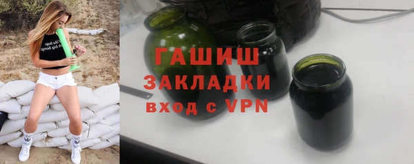 MDMA Premium VHQ Барнаул