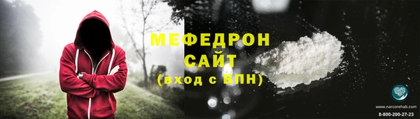 MDMA Premium VHQ Барнаул