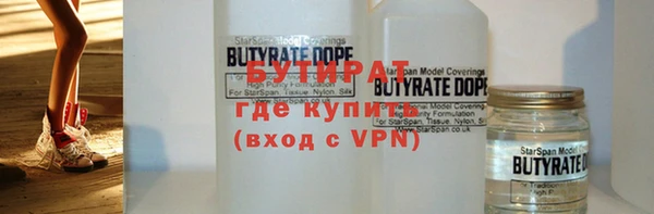 MDMA Premium VHQ Барнаул