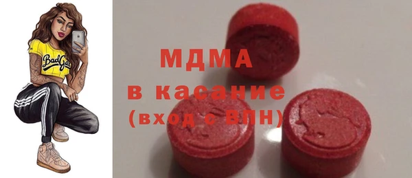 мефедрон Ижевск