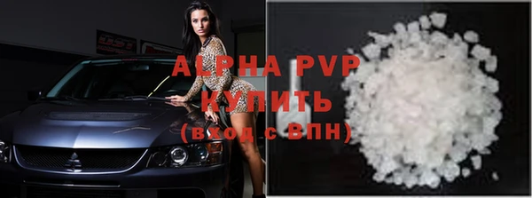 мескалин Горнозаводск