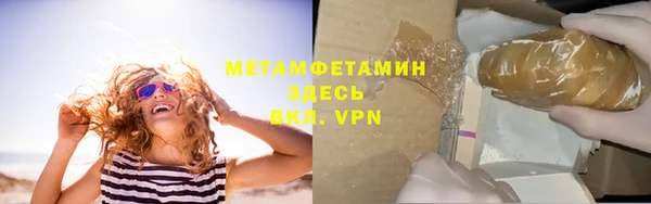 мескалин Гусиноозёрск