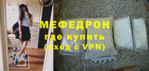 мефедрон Ижевск