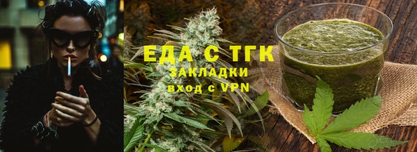 мефедрон Ижевск