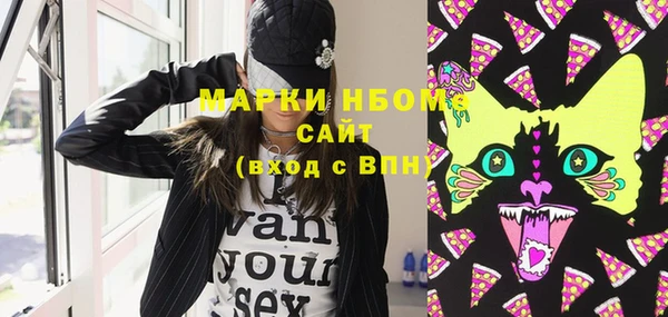 MDMA Premium VHQ Барнаул