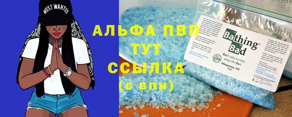 мдма Гусь-Хрустальный