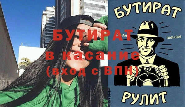 мефедрон Ижевск
