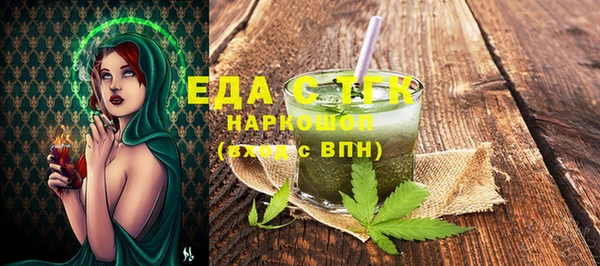 MDMA Premium VHQ Барнаул
