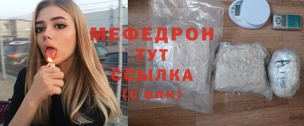 кокаин VHQ Вязники