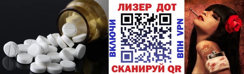 Лсд 25 экстази ecstasy  Купить закладки  Качканар 