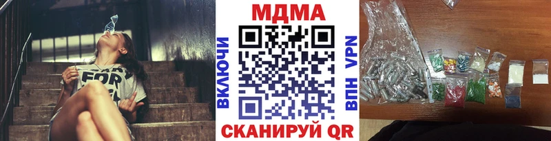 Купить закладки  Качканар  MDMA кристаллы 