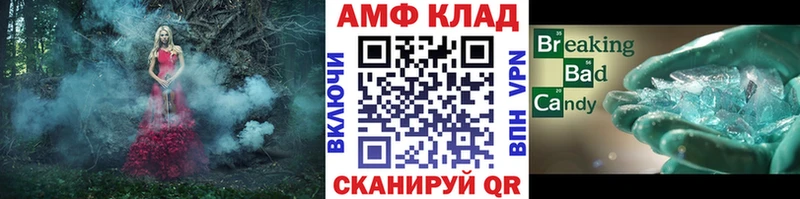 Купить где  Качканар  Первитин Декстрометамфетамин 99.9% 