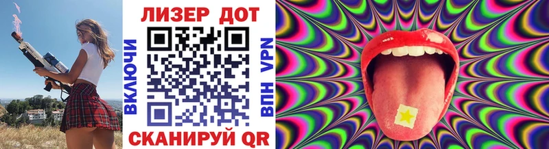 Купить  Качканар  Марки N-bome 1,5мг 