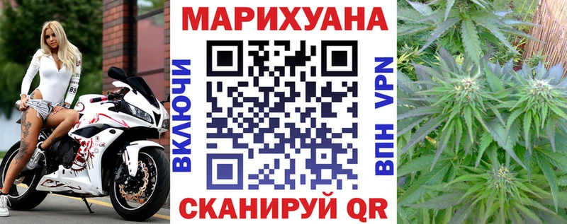 Марихуана тримм  Купить  Качканар 